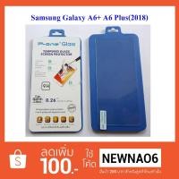 ราคา ฟีล์มกระจก(กันแตก) Samsung Galaxy A6+,A6 Plus(2018) (1199876202)