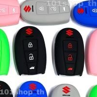 ราคา Suzuki ซิลิโคนกุญแจ SUZUKI SWIFT ปลอกซิลิโคนรถยนต์ ซิลิโคนกุญแจซูซูกิ สวิ๊ฟ SMART KEY 3ปุ่ม หลากหลายสี คุณภาพสูง (53901242802)