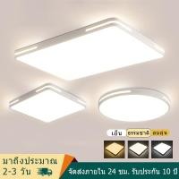 ราคา โคมไฟเพดาน LED โคมไฟตกแต่งบ้านสไตล์โมเดิร์นนอร์ดิก บางเฉียบ สว่างเป็นพิเศษ เหมาะสำหรับห้องนอนและทางเดิน (43904773113)