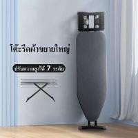 ราคา โต๊ะรีดผ้า โต๊ะรีดผ้ายืนรีด ใช้งานสะดวก โต๊ะรีดผ้าสามารถพับได้ ทานคละลาย ใช้รองรีดผ้ากับเตารีดผ้าไอน้ำได้ทุกรุ่น (40760749542)
