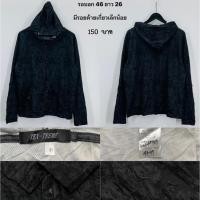 ราคา เสื้อแจ็คเก็ตกีฬาแบบมีฮู้ด เสื้อวอร์มสตรีทแฟชั่น มือสองญี่ปุ่น size L (41927338539)