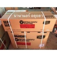 ราคา แอร์ Mitsui 13,000btu R32 (1709475899)