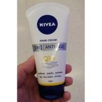 ราคา นีเวีย แฮนด์ ครีม แอนตี้ เอจ คิวเท็น​(NIVEA Hand Cream Anti-Age Q10 3​ in​ 1)ขนาด​ 75​ มล. (4440068685)