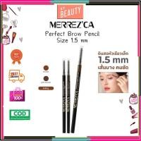 ราคา [♥️แท้] Merrezca Perfect Brow Pencil 1.5mm เมอร์เรซกา เพอร์เฟค โบรว์ ดินสอเขียนคิ้ว Merrez'ca (7583623)