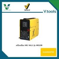 ราคา เครื่องเชื่อม MIG VALU รุ่น MIG130 (18528996523)