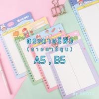ราคา <พร้อมส่ง> กระดาษรีฟิว ลายการ์ตูน 50แผ่น ไส้เติมสมุดA5,B5 หนา 80แกรม กระดาษ มีเส้น/ ตาราง สมุดโน๊ต มูจิสไตล์ Muji (8182428778)