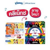 ราคา คลีเน็กซ์ กระดาษเช็ดหน้า หนา2ชั้น 110แผ่น แพ็ค4ห่อ Kleenex Facial Tissue (2Ply) Disney Soft Case Pack4 กระดาษทิชชู (21492206709)