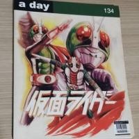 ราคา a day : 134 ปก Kamen rider (12363060674)
