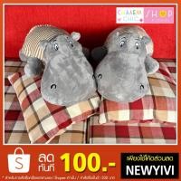 ราคา ตุ๊กตาหมอนผ้าห่มฮิปโป (1238714039)