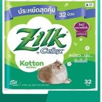 ราคา ซิลค์ คอตตอน กระดาษทิชชูม้วนหนา 2 ชั้น ขนาด 10.0 x 11.3ซม. ยาว 384ม. 24 ม้วน (6895875202)