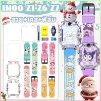 ราคา 【สาย+เคส+ฟิล์ม】สำหรับ Imoo Z1 Z7 Z6 การ์ตูนสายเคเบิลซิลิโคน + กรณี imoo สำหรับ Imoo Z7 สาย imoo Z1 ภาพยนตร์ imoo Z6 (53652903420)