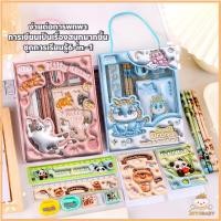 ราคา JOYOBABY ชุดดินสอ 4 สไตล์ ชุด 6 ชิ้น เครื่องเขียน น่ารัก อุปกรณ์การเรียน เหมาะสำหรับนักเรียน เครื่องเขียนเด็ก (43902252766)