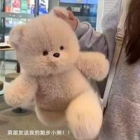 ราคา วิ่งหมีตุ๊กตาตุ๊กตาของเล่นตุ๊กตาน่ารักวิ่งหมีตุ๊กตาตุ๊กตาวิ่งหมีตุ๊กตาเตียงนอนตุ๊กตาวิ่งตุ๊กตากระต่ายหญิง (41528699776)