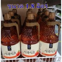 ราคา ชองจองวอน น้ำส้มสายชูหมักจากแอปเปิ้ล น้ำส้มสายชูหมัก แอปเปิ้ล ไวเนการ์1.8 ลิตร apple vinegar 1.8 L Apple Cider Vinegar (5450168465)