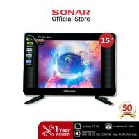 ราคา SONAR LED DIGITAL TV ทีวีดิจิตอล 15 นิ้ว รุ่น LD-39T01(F1) ไม่ต้องใช้กล่องต่อเพิ่ม โทรทัศน์ วินเทจ เรโทร (1326458974)