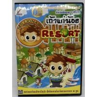 ราคา PC Game เถ้าแก่น้อย Resort แผ่นเกม เถ้าแก่น้อย รีสอร์ท (มือสอง) (25228024822)