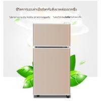 ราคา ตู้เย็นขนาดเล็ก 50-172 ลิตร สำหรับใช้ในบ้าน ขนาดเล็ก ให้เช่า ช่องแช่แข็งด้านบน ช่องแช่เย็นด้านล่าง (42526451255)