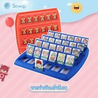 ราคา Who is it Board Game - บอร์ดเกม Guess Who เกมสืบพยาน เกมนักสืบ เกมหาพยาน เกมฮิต ของเล่นใน (16385708694)