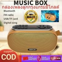 ราคา วิทยุฟังเพลงวิทยุฟังเพลงลูกทุ่ง เครื่องเพลง mp3 วิทยุ เพลง aj เครื่องเล่นเพลง วิทยุ mp3 usb บลูทูธวิทยุเพลง (26070553231)