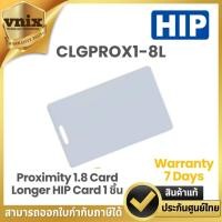 ราคา CLGPROX1-8L Proximity 1.8 Card Longer HIP Card 1 ชิ้น Warranty 7 Days (25955452768)