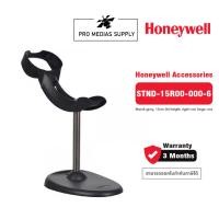 ราคา HONEYWELL STAND For Barcode Scanner ขาตั้ง เครื่องอ่านบาร์โค้ด (PN:STND-15R00-000-6) (22737248468)