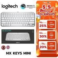 ราคา มีส่งด่วน LOGITECH MX KEYS MINI (WHITE) WIRELESS KEYBOARD รับประกันศูนย์ 1 ปี (11380349078)