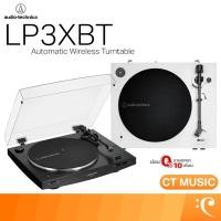 ราคา Audio Technica AT-LP3XBT Automatic Wireless Turntable เครื่องเล่นแผ่นเสียง เครื่องเล่น แผ่นเสียง AT LP3XBT (44263896320)