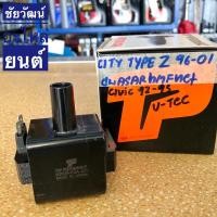 ราคา คอยล์จุดระเบิด สำหรับรถ Honda City Type Z ปี 96-01 , Civic V-Tec ปี 92-95 (16713603033)
