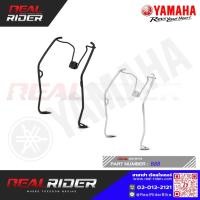 ราคา กันชนบังลมซ้าย-ขวา (GRAND FILANO HYBRID ปี 2018-2022) อะไหล่ศูนย์แท้ (46501560892)