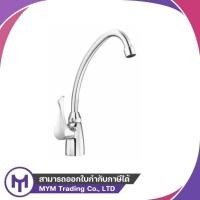 ราคา ก๊อกอ่างซิงค์ COTTO CT130C10(HM) WINDY (43061858260)