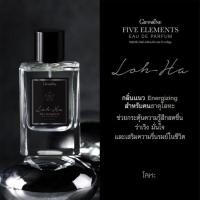 ราคา น้ำหอม ธาตุโลหะ Five Elements Eau De Parfum Lo-Ha (4749861497)