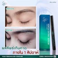ราคา KIWTA Skin Agem คิ้วตา เซรั่ม เอ็กตร้า เซรั่ม บำรุงขนคิ้วและขนตา ให้หนา ยาวขึ้น ไม่หลุดร่วงง่าย ไม่แสบตา ปราศจากน้ำหอม (15652024059)