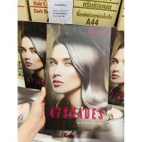 ราคา ชาทสีเบอริน่า แผงสีเบอริน่า (24950840250)