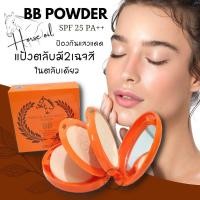 ราคา (deold) แป้งตลับ2ชั้น✨น้ำมันม้า คุมมันกันเหงื่อ ป้องกันแสงแดด Horse oil Block defect BB powder SPF 25 PA++ 20g. (7579793972)