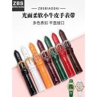 ราคา สายนาฬิกาหนังแท้ผู้หญิงเหมาะสําหรับ Fitar Four-leaf Clover guess Caso Tieda Shigeya Bright สายนาฬิกาหนัง (55401456738)