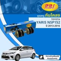 ราคา [RBI] สกรูกันโคลง ลูกหมากกันโคลง สำหรับ Toyota Yaris NSP152 ปี 2013-2016 RBI OE: 48821-52040 (17998766145)