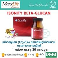 ราคา ISONITY 30 CAPS (MAXXLIFE) BETA-GLUCAN (9524707457)