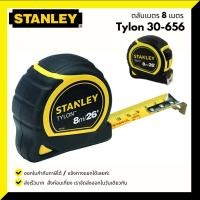 ราคา ตลับเมตรหุ้มยาง STANLEY 8 เมตร รุ่น Tylon 30-656 (5783694301)