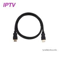 ราคา IPTV HDMI cable สำหรับเชื่อมต่อกล่องรับสัญญาณ NT NET PLAY | iptv (TOT iptv เดิม) เข้ากับทีวี (5589362893)