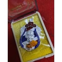 ราคา (ลุ้นเลข)เสมาเสือคาบดาบ (วัดสร้าง) หลวงพ่อพัฒน์ รวยเจริญยศ 100 ปี (25607706372)