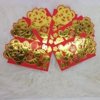 ราคา ตรุษจีน Angpao Tiger Zodiac 2022 Hongbao ตรุษจีน Angpao Tiger 2022 (10679173439)