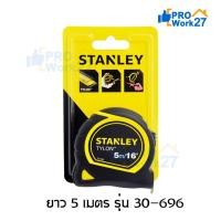 ราคา +ตลับเมตร สายวัด สำหรับงานไม้ STANLEY 5 เมตร รุ่น 30-696 (7138842764)