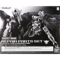 ราคา Repair Part Set for PG 1/60 Gundam Exia (เฉพาะพาร์ทเสริม) (26028168485)
