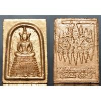 ราคา พระสมเด็จหลังยันต์เศรษฐี เนื้อผงว่าน 108 หลวงปู่ฤทธิ์ วัดชลประทานราชดำริ 2537 (24090457871)