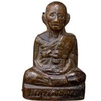 ราคา หลวงพ่อมุ่ย วัดดอนไร่ รูปหล่อ เนื้อสำริด ตรงปก (24563779059)