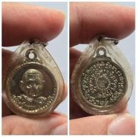 ราคา หลวงปู่แหวน สุจิณโณ วัดดอยแม่ปั๋ง จ.เชียงใหม่ ปี 2519 เก่าเก็บ เลี่ยมพร้อมใส่ (25726708084)