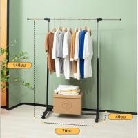 ราคา ราวแขวนผ้าแบบมีล้อเลื่อน เคลื่อนย้ายสะดวก (43812526659)