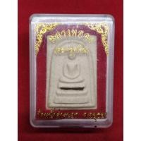 ราคา สมเด็จตะกรุดเงิน หลวงพ่อจง วัดหน้าต่างนอก (42554262175)