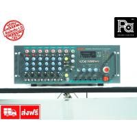 ราคา NPE LTA 1500 MP3 POWER MIXER เครื่องขยายเสียง 1500 วัตต์ เพาเวอร์มิกเซอร์ รุ่น LTA1500 LTA-1500 เสียงตามสาย ไลน์แม่ในตัว (4036052636)