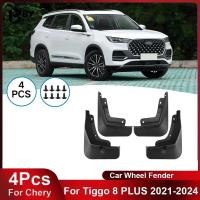 ราคา บังโคลนรถเหมาะสําหรับ Chery Tiggo 8 PLUS 2021-2024 รถยาง Fender การปรับเปลี่ยนอุปกรณ์เสริม (44077729182)